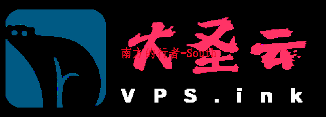大圣云计算备案已经完成开通访问