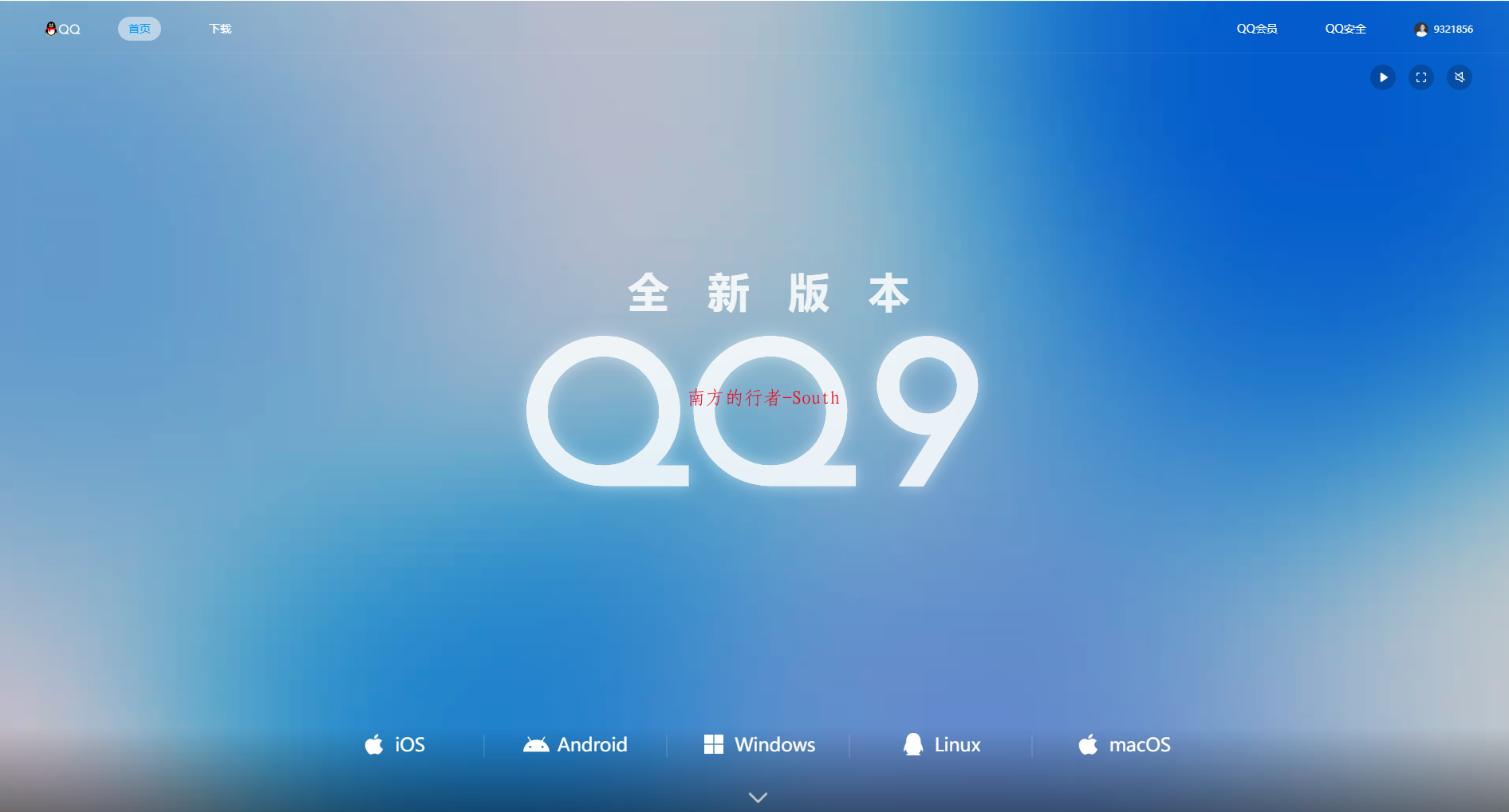 2025年最新QQ注销人脸满五保姆教程