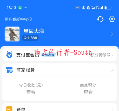 开通支付宝号的最新教程安排下