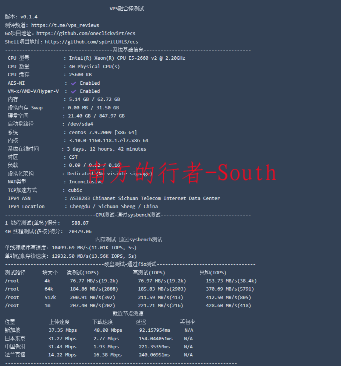 国内服务器主营物理机的星河云测评报告来了